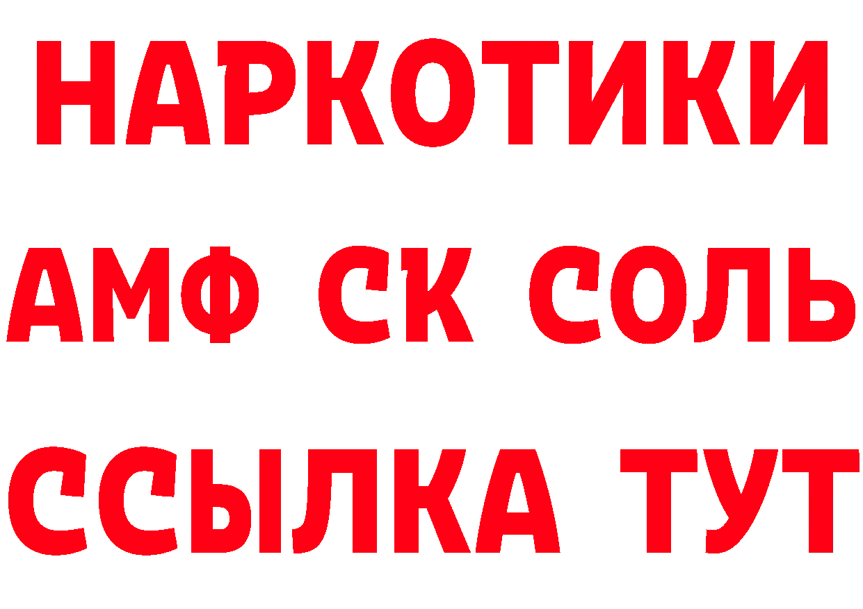 Альфа ПВП СК ТОР дарк нет мега Саранск